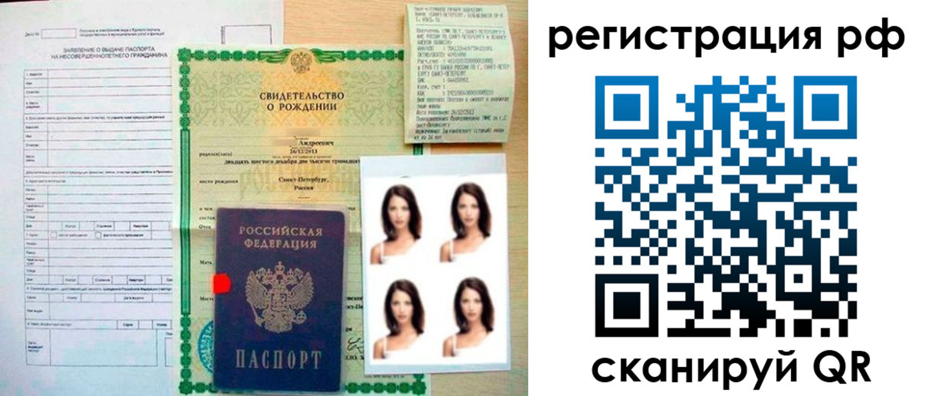 прописка иностранных граждан в Твери