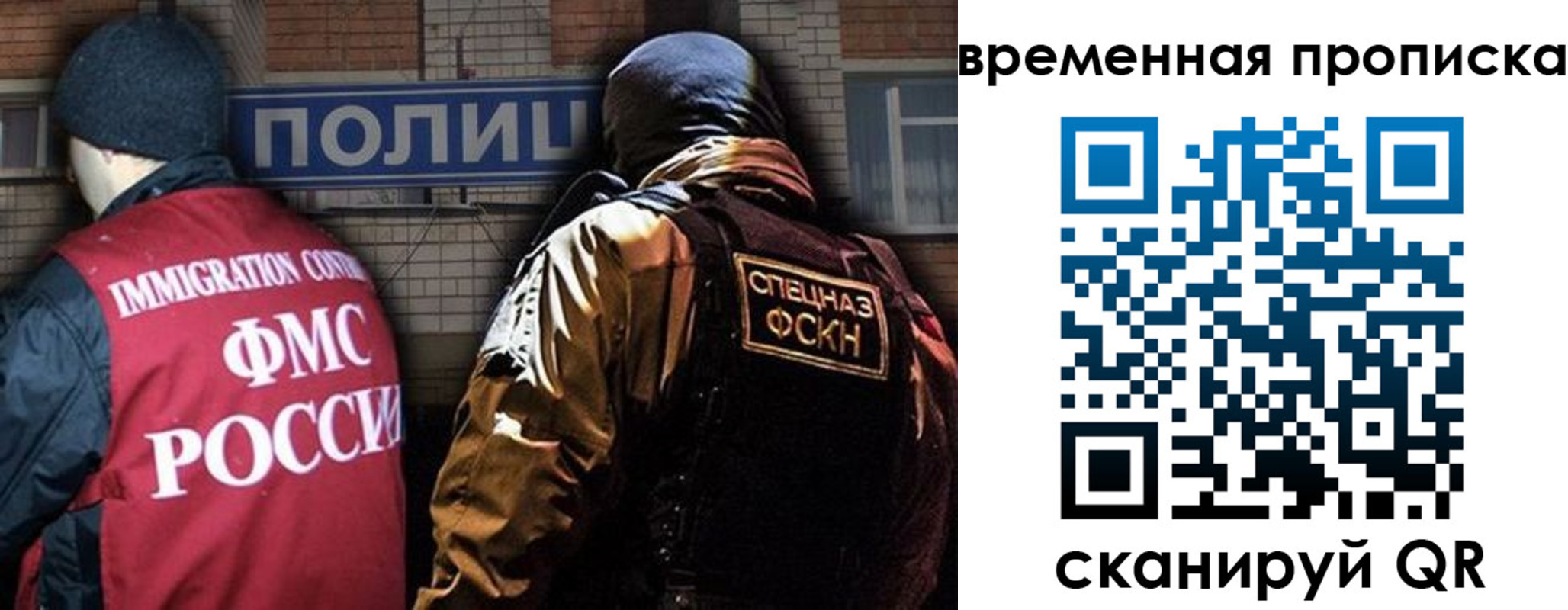 временная регистрация в квартире в Твери
