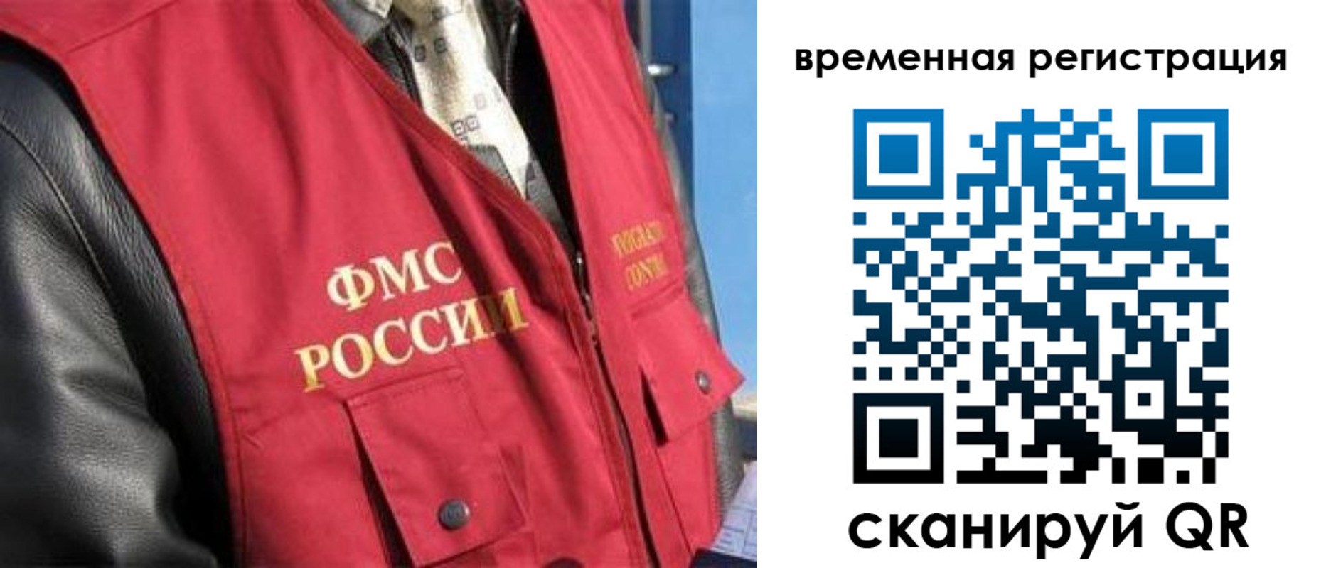 где прописаться в Твери