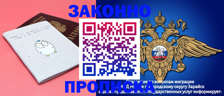 прописка иностранных граждан в Твери