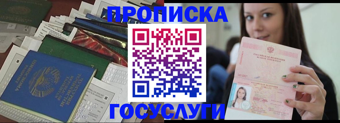 регистрация для школы в Твери