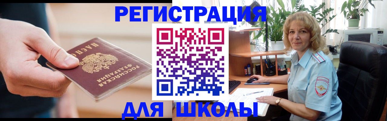 прописка поиск в Твери