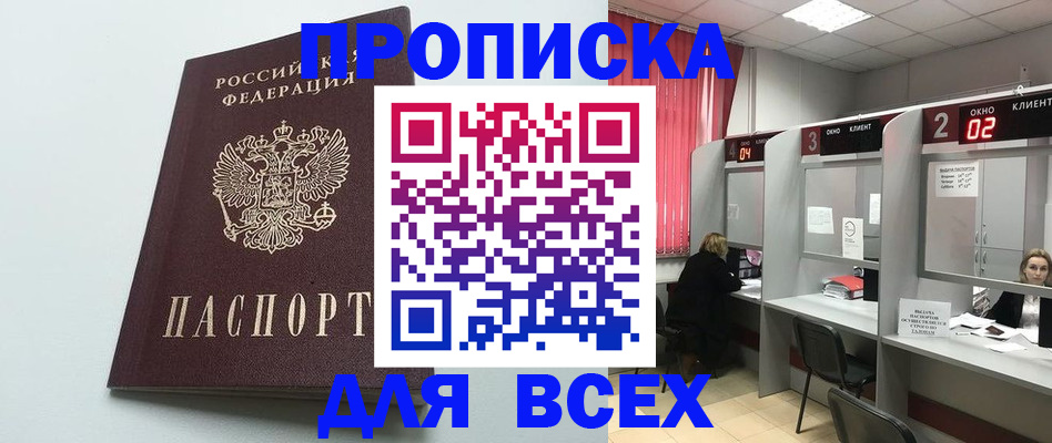 форма 3 в Твери