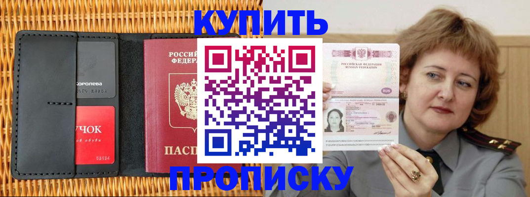 регистрация для школы в Твери