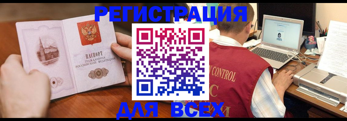 регистрация для дет. сада в Твери